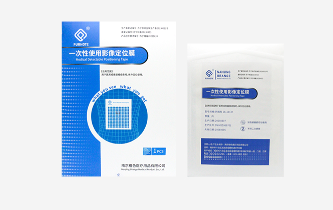 一次性使用影像定位膜